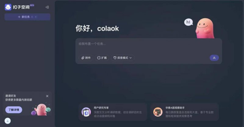 xm外汇官网网址是多少仿生多模态情感交互机器人“来了”